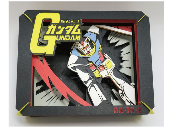 Mobile Suit Gundam: Paper Theater Mobile Suit Gundam
