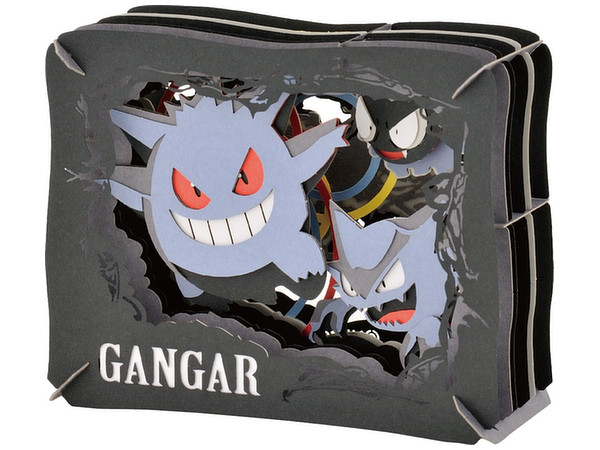 Pokemon: Paper Theater Gengar