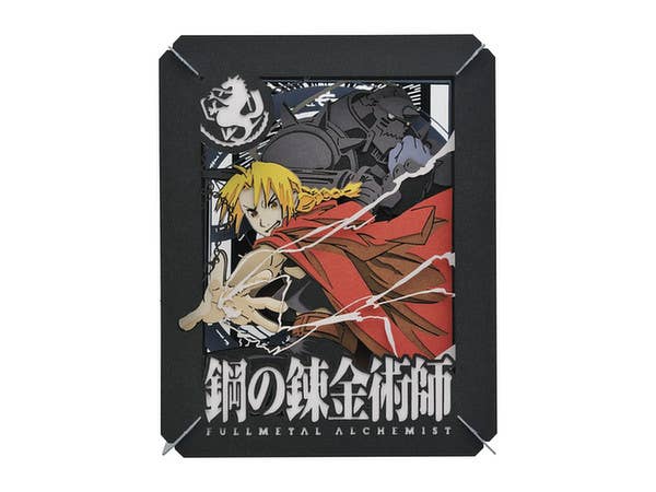 Fullmetal Alchemist: Brotherhood Paper Theater Fullmetal Alchemist: Brotherhood The Elric Brothers