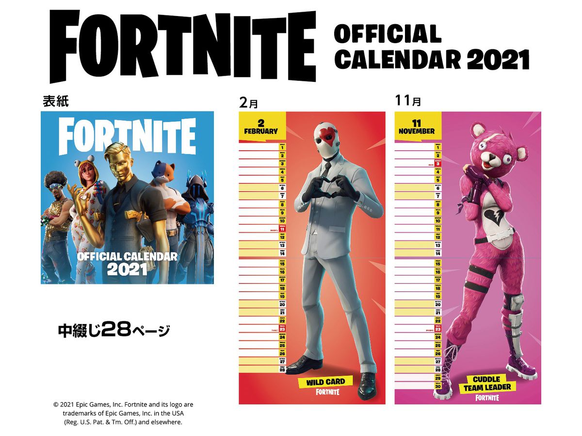 Fortnite: 2021 Wall Calendar CL-990