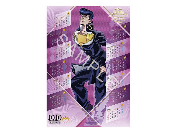 Jojo's Bizarre Adventure The Animation: Poster Calendar 4 Josuke Higashikata