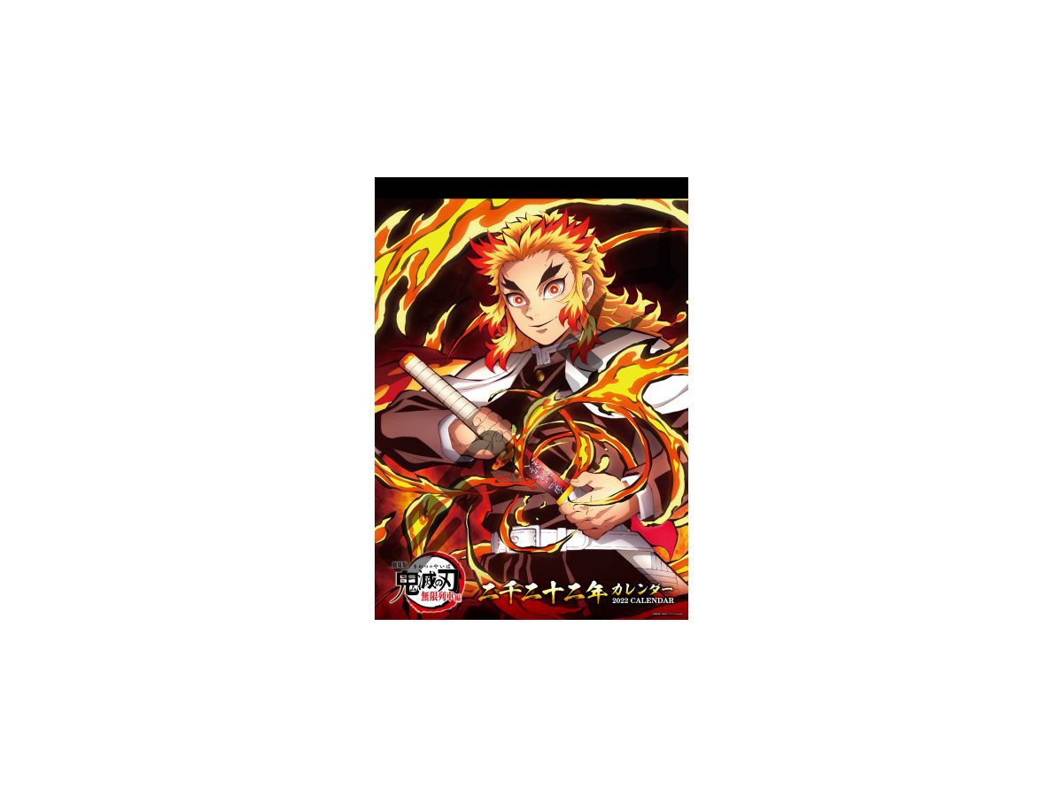 Demon Slayer: Kimetsu No Yaiba The Movie: Mugen Train: 2022 Wall Calendar