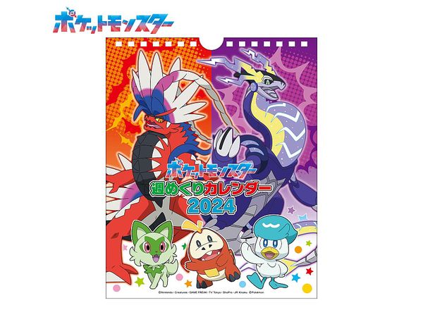 Pokemon: CL-011 2024 Weekly Calendar