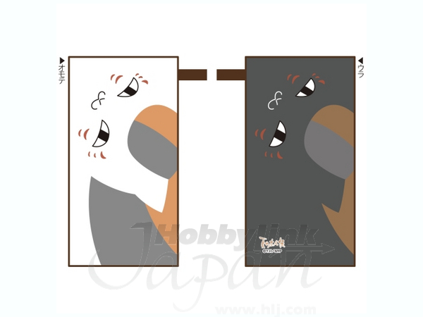 Natsume Yuujin Chou Bottle Cover