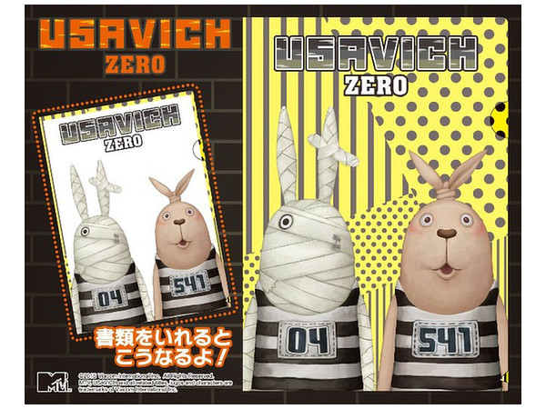 Usavich Zero Clear File