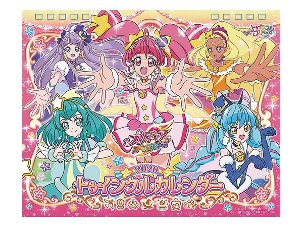 Desktop Pretty Cure All Stars Twinkle 2020 Calendar