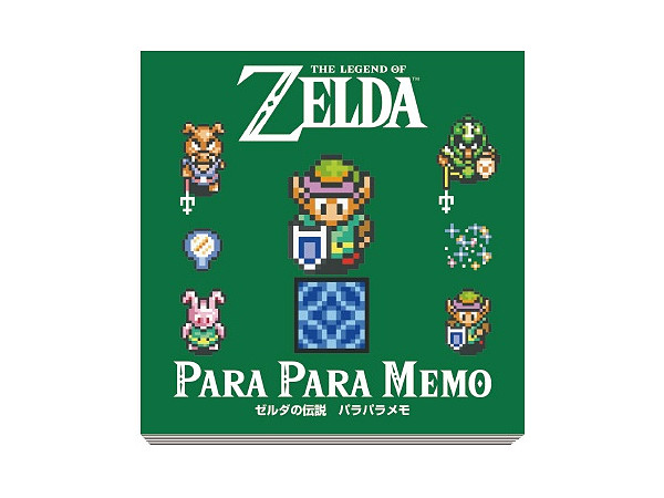 The Legend of Zelda: A Link to the Past: Para Para Memo Pad 1