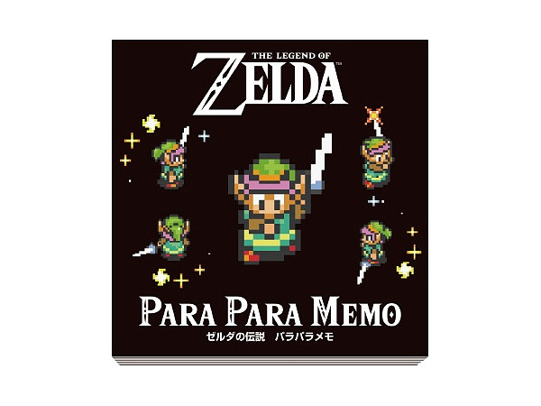 The Legend of Zelda: A Link to the Past: Para Para Memo Pad 2
