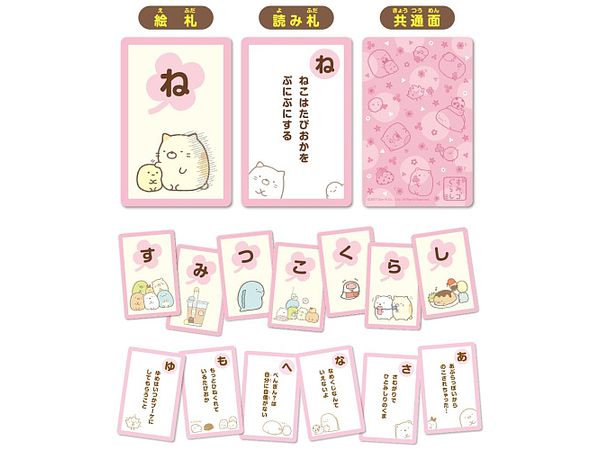Sumikko Gurashi: Karuta (Reissue)