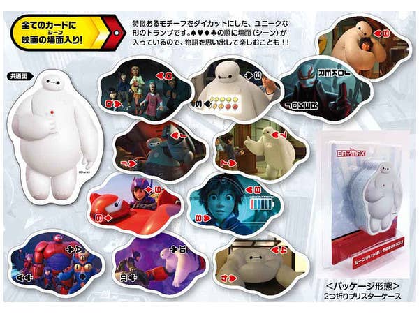Big Hero 6: Lots of Scenes Playing Cards