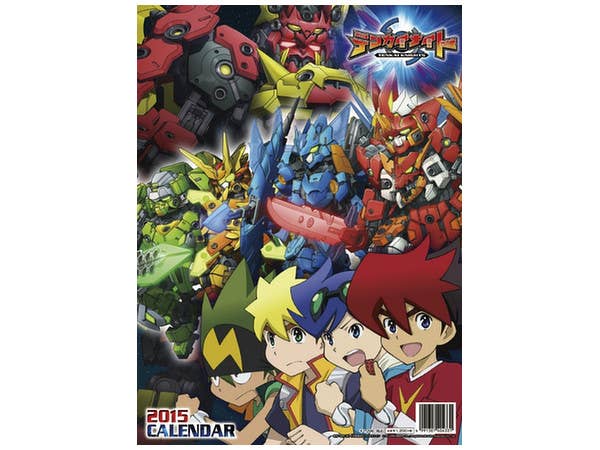 Tenkai Knights 2015 Calendar