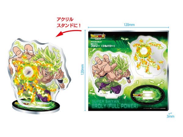 Dragon Ball Super: Broly: Acrylic Stand B: Super Saiyan Broly (Full Power)