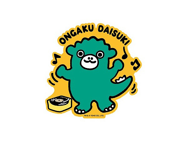 Chibi Godzilla: Die-Cut Sticker Chibi Godzilla 3