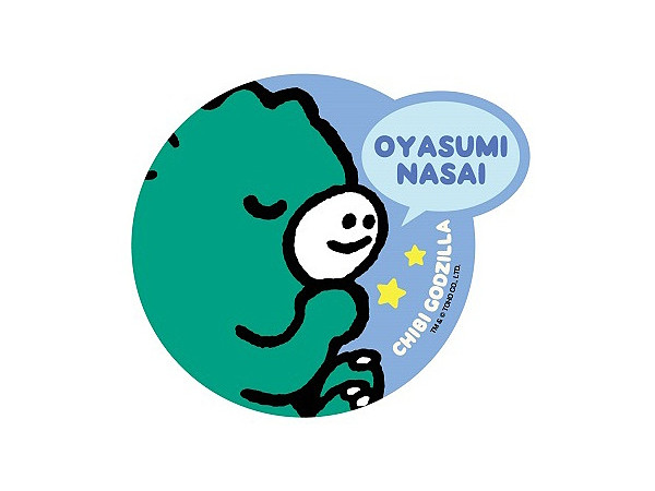 Chibi Godzilla: Die-Cut Sticker Chibi Godzilla 4