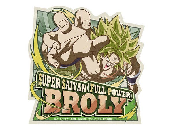 Dragon Ball Super: Broly: Travel Sticker B: Super Saiyan Broly (Full Power)