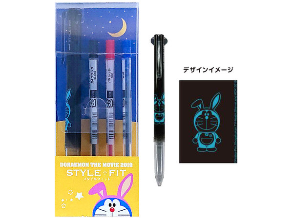Doraemon: Nobita's Chronicle of the Moon Exploration: Style Fit 3-color Holder