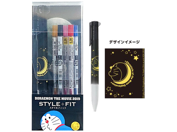 Doraemon: Nobita's Chronicle of the Moon Exploration: Style Fit 5-color Holder