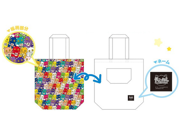 Morning Musume x Caribadix: Reversible Tote Bag