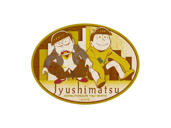Osomatsu-san the Movie: Travel Sticker 5 Jyushimatsu