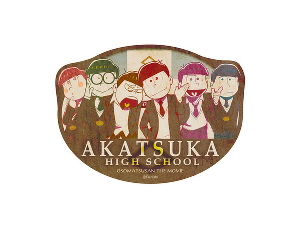 Osomatsu-san the Movie: Travel Sticker 7 Akatsuka High School