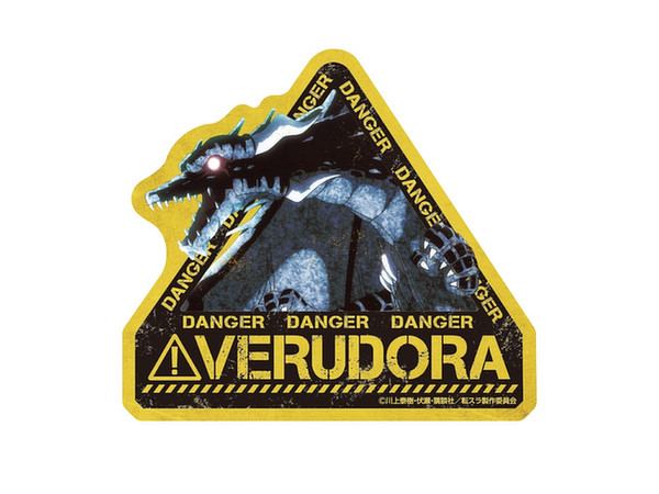 That Time I Got Reincarnated as a Slime: Travel Sticker 2 Veldora