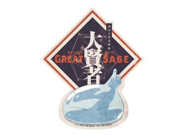 That Time I Got Reincarnated as a Slime: Travel Sticker 5 Great Sage