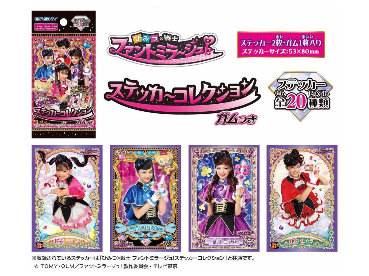 Secret x Heroine Phantomirage!: Sticker Collection w/Gum 1Box 20pcs