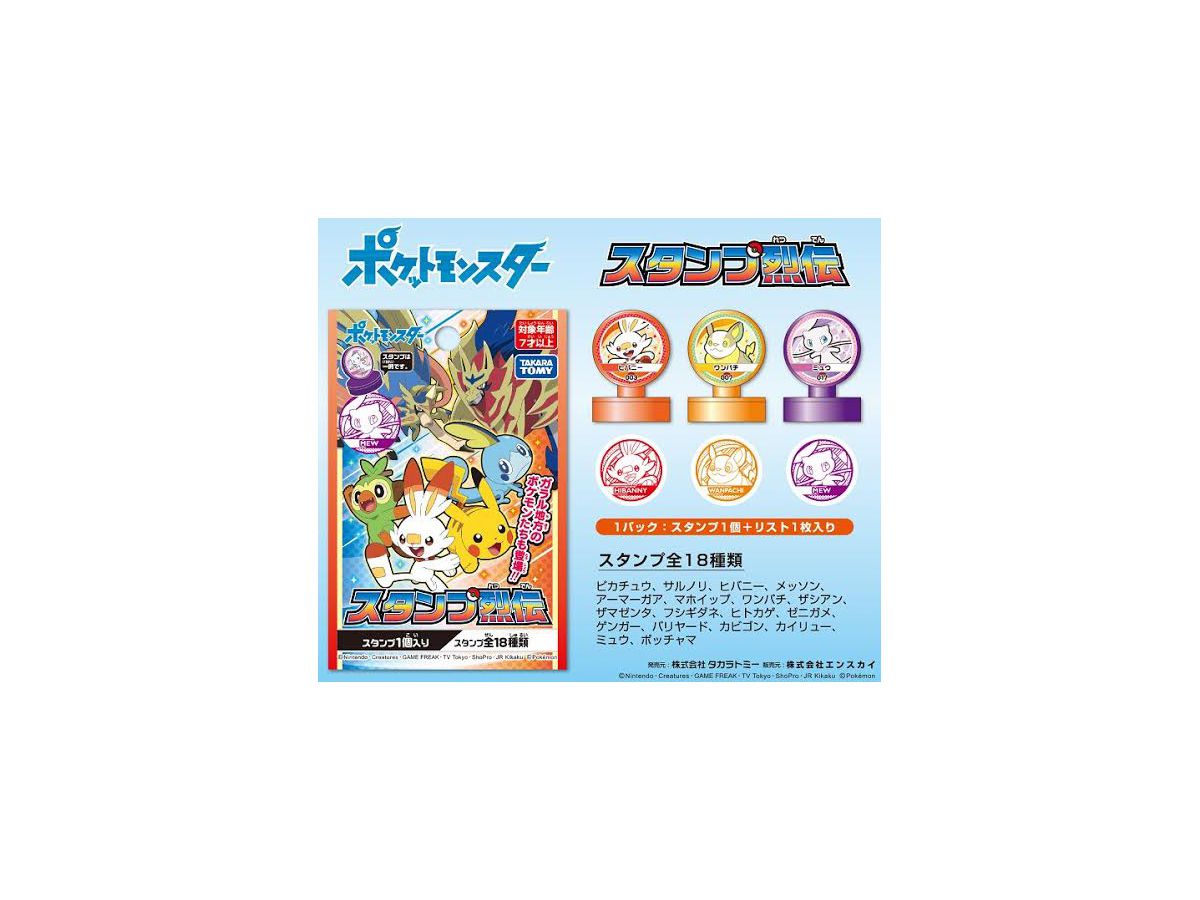 Pokemon: Rubber Stamp Retsuden 1Box 18pcs