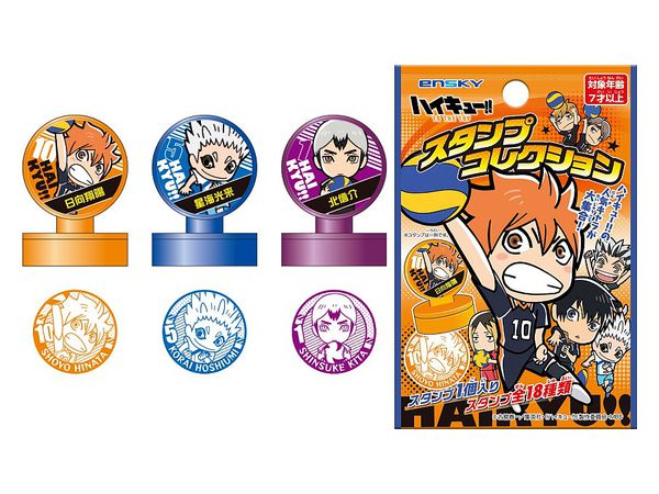 Haikyu!! To The Top: Stamp Collection 1Box 18pcs
