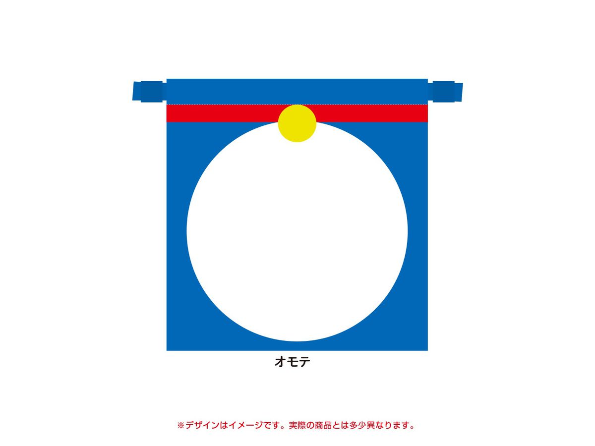 STAND BY ME Doraemon2: Kincyaku