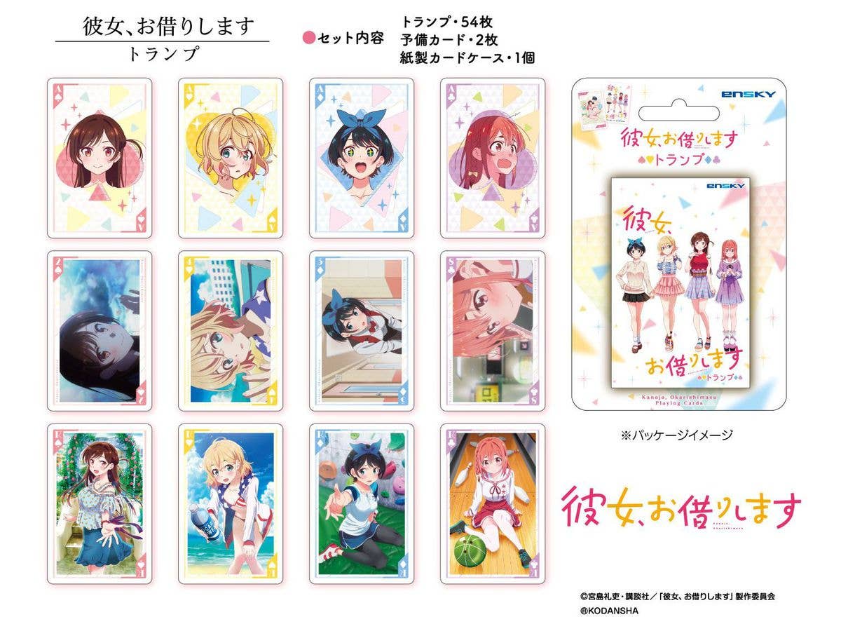 Rent-A-Girlfriend: Playing Cards