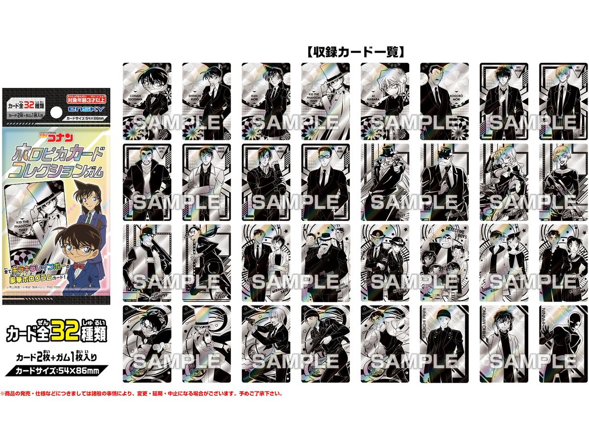 Detective Conan: Holopika Card Collection Gum: 1Box (16pcs)