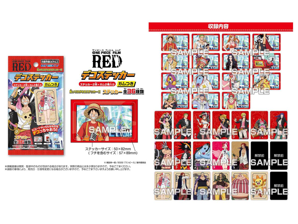 One Piece: FILM RED Decoration Sticker with Gum: 1Box (20pcs)