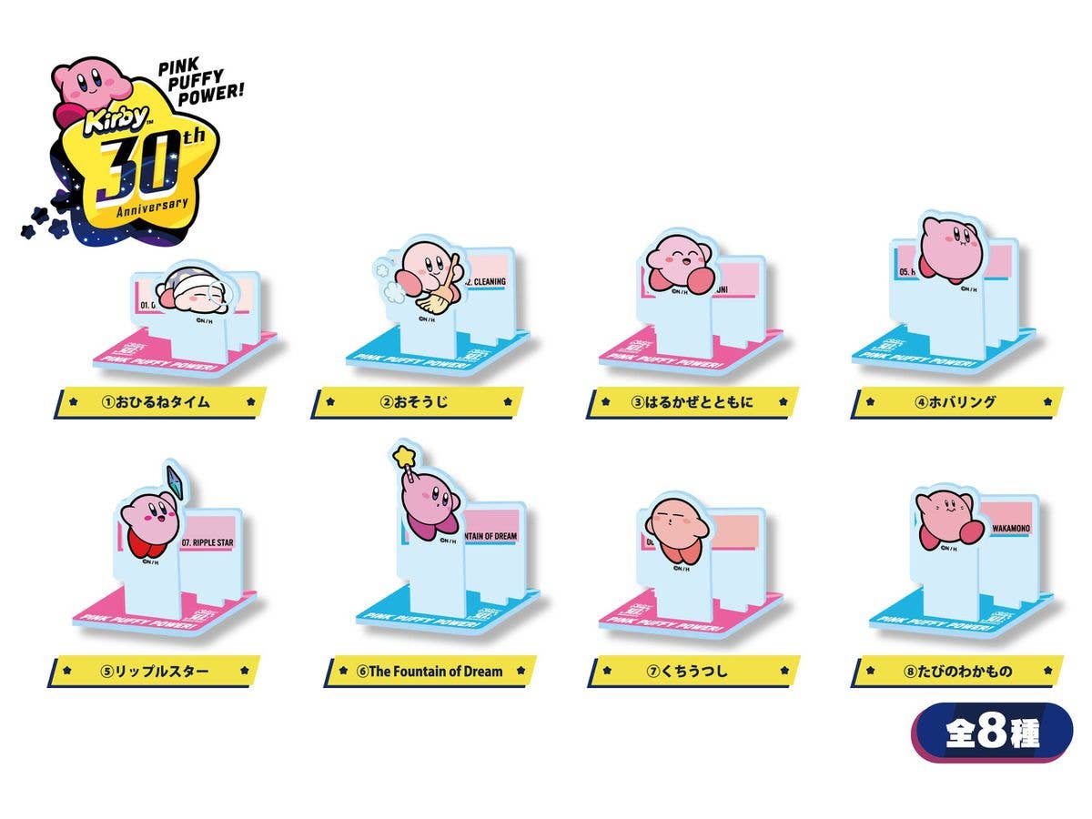 Kirby: 30th Acrylic Stand Collection Vol.2: 1Box (8pcs)