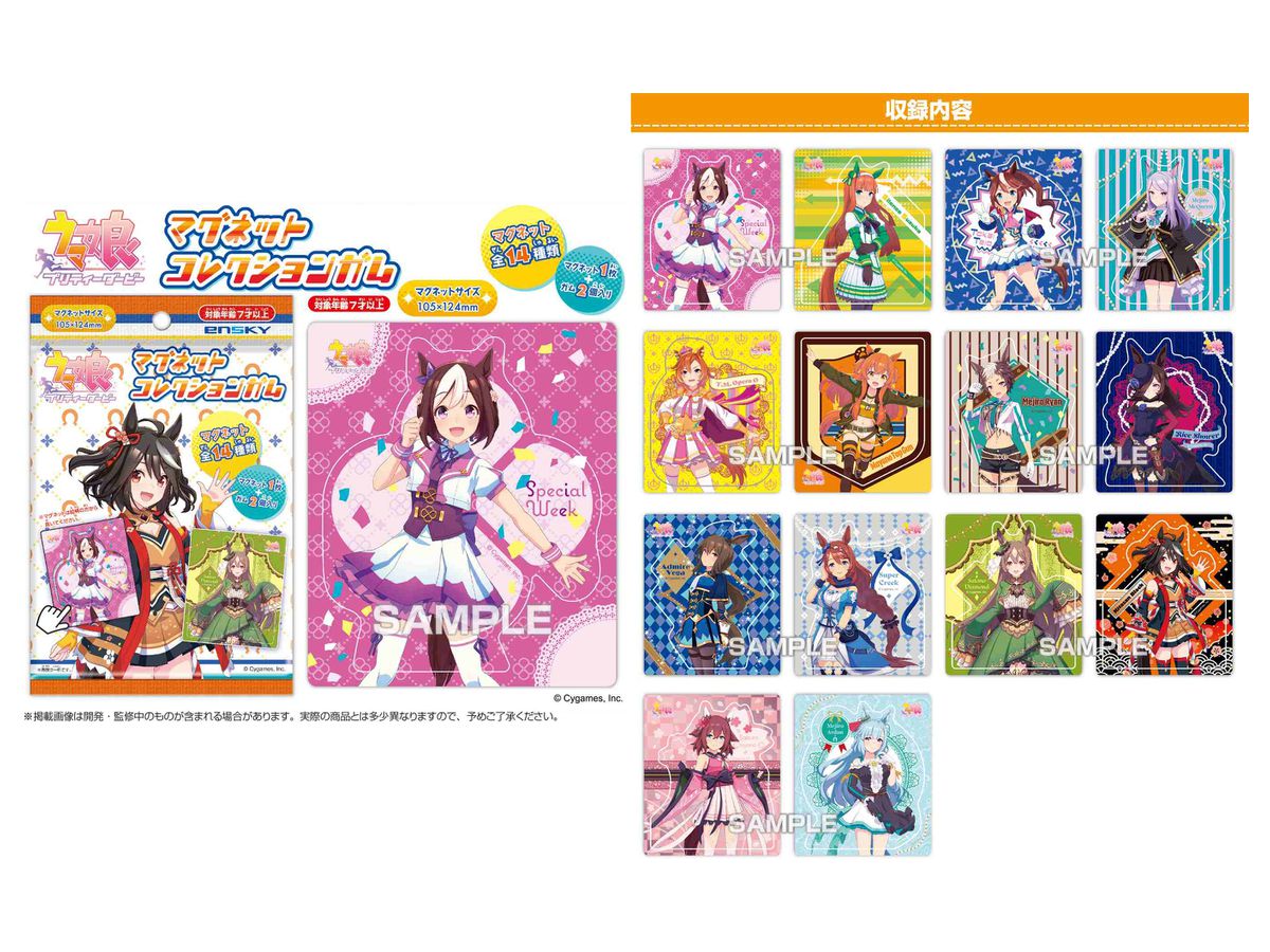 Uma Musume Pretty Derby: Magnet Collection Gum: 1Box (14pcs)