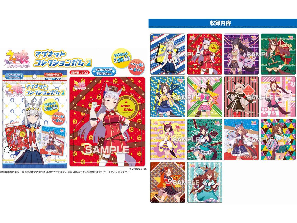 Uma Musume Pretty Derby: Magnet Collection Gum 2: 1Box (14pcs)