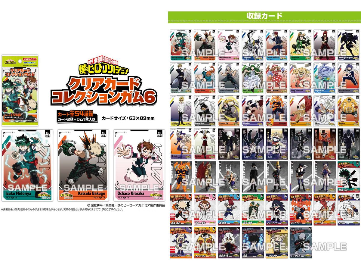 My Hero Academia: Clear Card Collection Gum 6: 1Box (16pcs)
