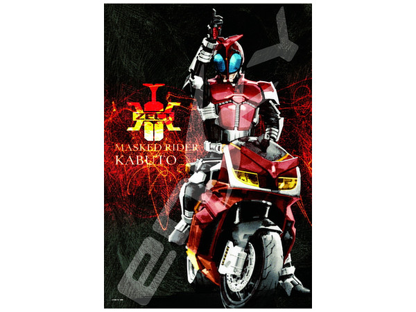 Jigsaw Puzzle Kamen Rider Series Yoshihito Sugahara Works: Ten no Michi, Madowazu 300pcs (No.300-1389 : 380mm x 260mm)