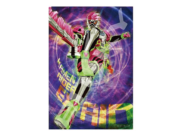 Jigsaw Puzzle Kamen Rider Series Yoshihito Sugahara Works: THE GAME IS FOREVER 300pcs (No.300-1542 : 380mm x 260mm)