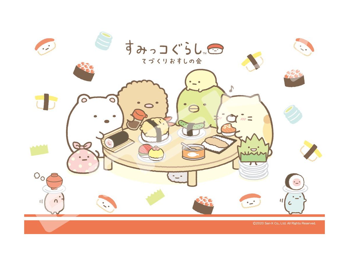 Jigsaw Puzzle Sumikko Gurashi: Handmade Sushi Party 300pcs (No.300-1715: 380cm x 260cm)