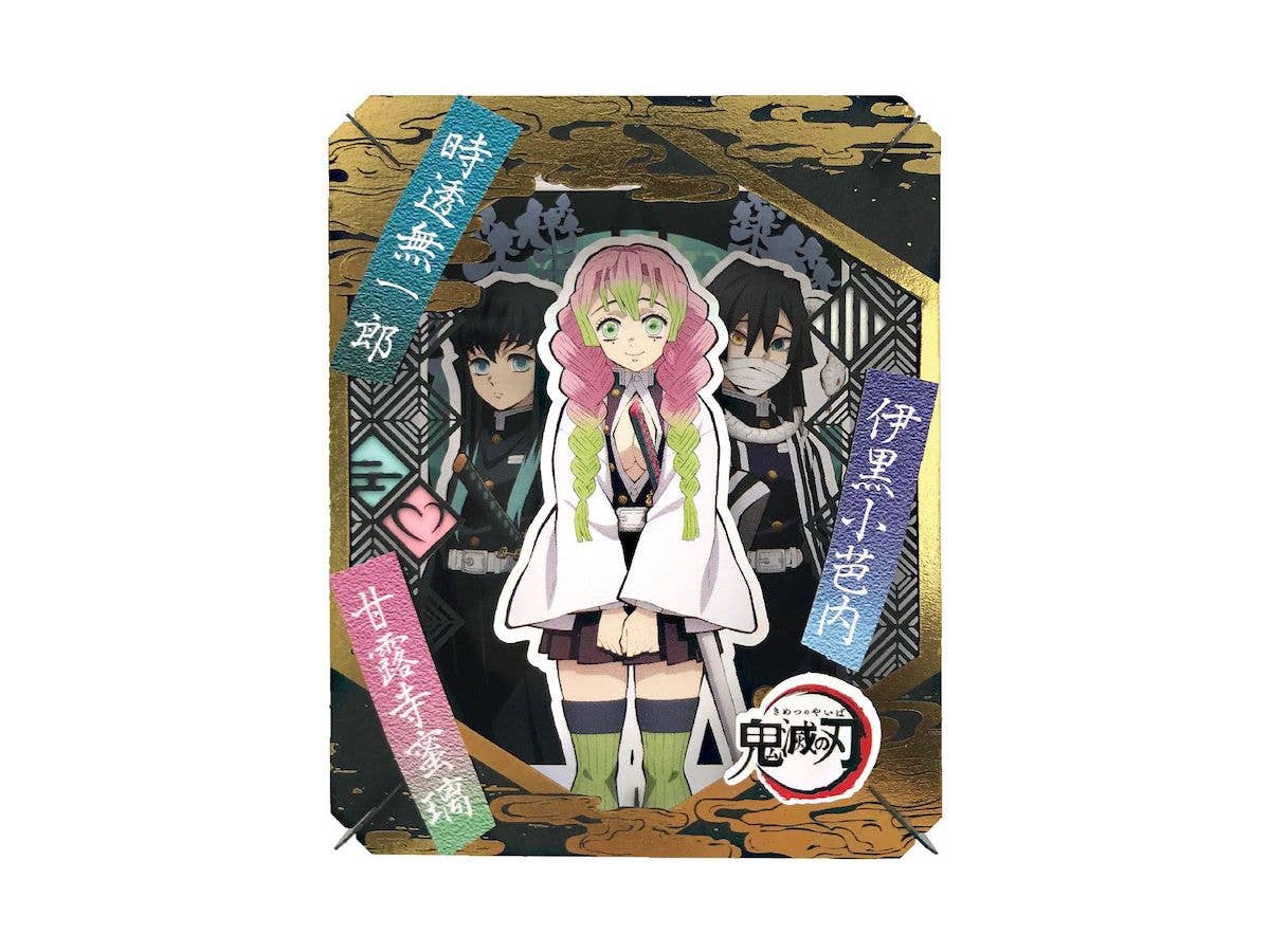 Demon Slayer: Kimetsu no Yaiba: Paper Theater PT-221 Love Hashira & Mist Hashira & Serpent Hashira