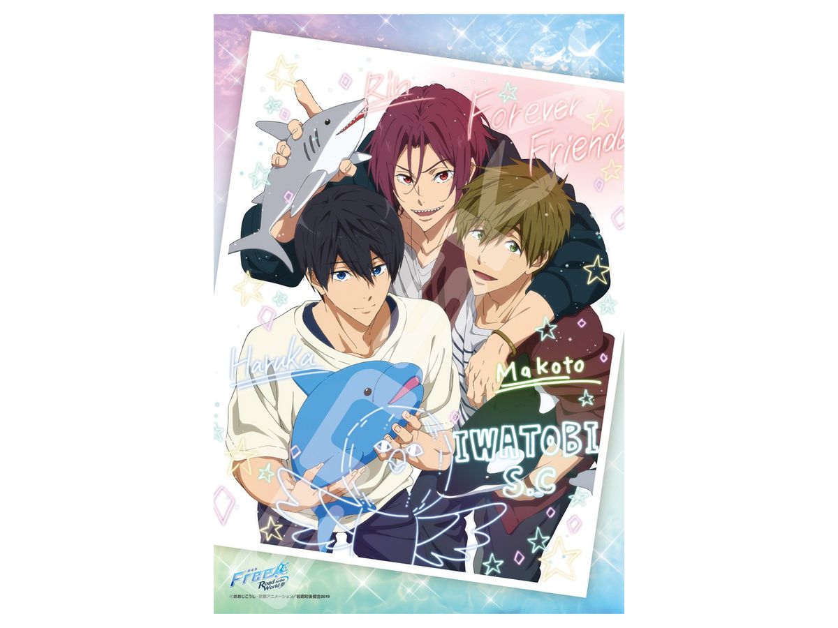 Jigsaw Puzzle Free!: Forever Friends 300pcs (No.300-1783: 380mm x 260mm)