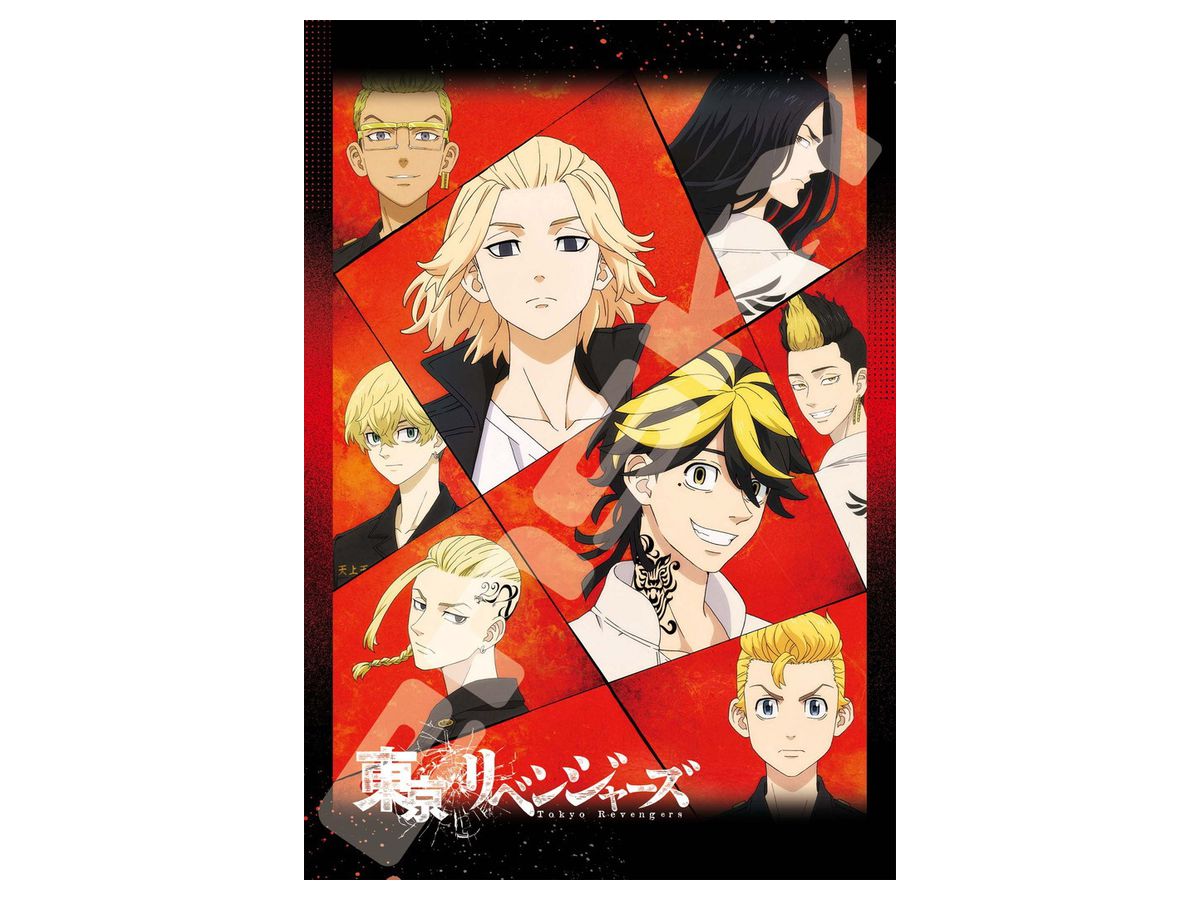 Jigsaw Puzzle Tokyo Revengers: Revenge 300pcs (No.300-1793: 380 x 260mm)