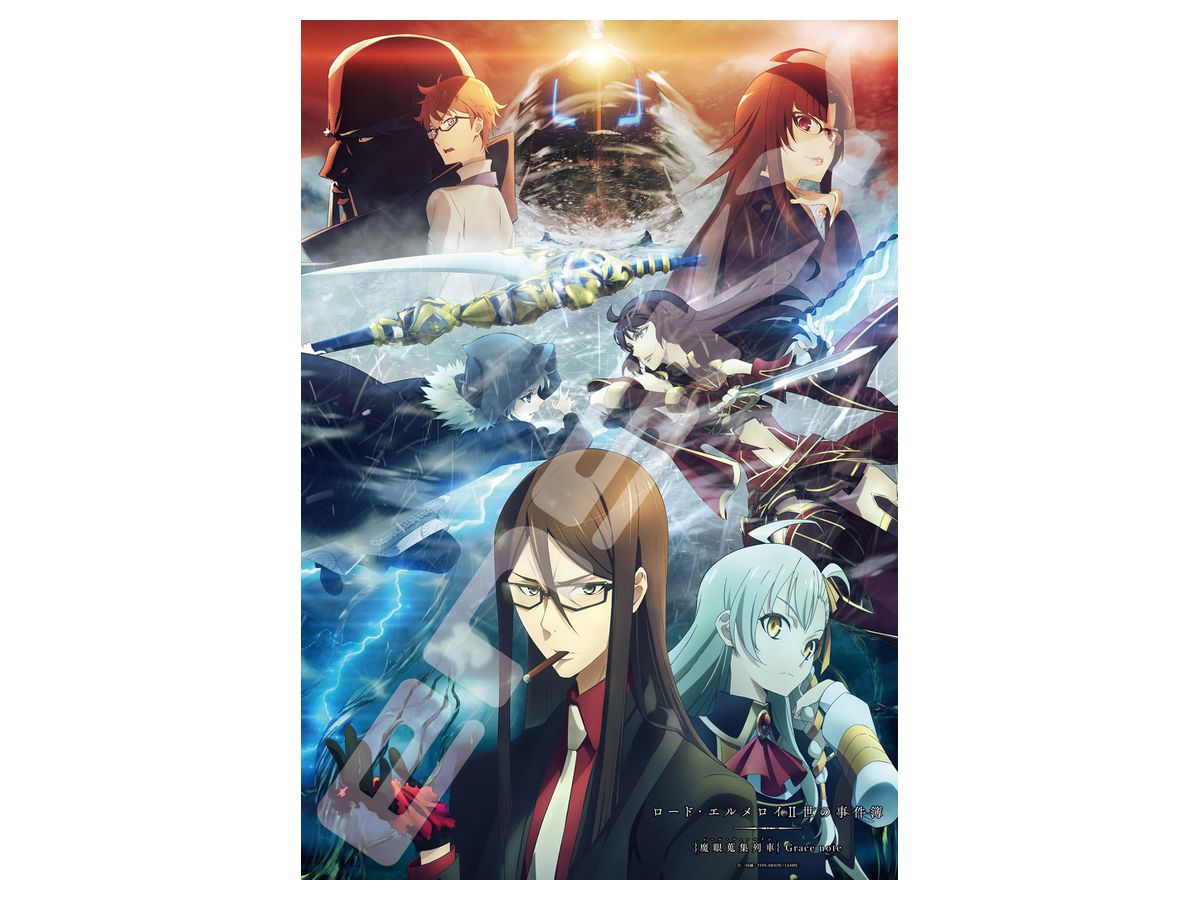 The Case Files of Lord El-Melloi II Evil Eye Collection Train Grace Note 1000 pcs (No.1000T-311: 735x510mm)