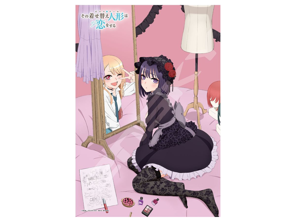 Jigsaw Puzzle My Dress-Up Darling 300pcs (No. 300-1938: 380 x 260mm)
