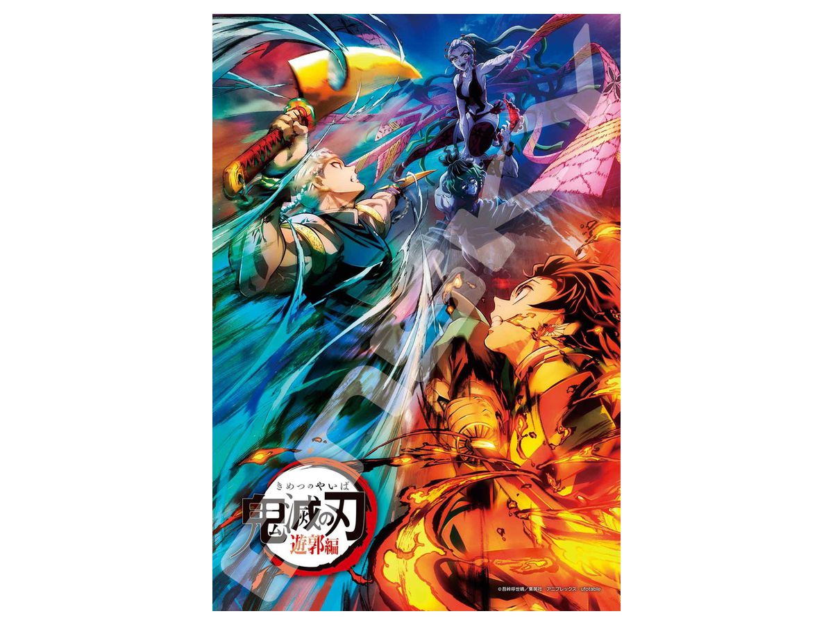 Jigsaw Puzzle Demon Slayer: Kimetsu no Yaiba: Demon Slayer: Kimetsu no Yaiba: Yukaku Edition 2 108pcs (No.108-L780: 380 x 260mm)