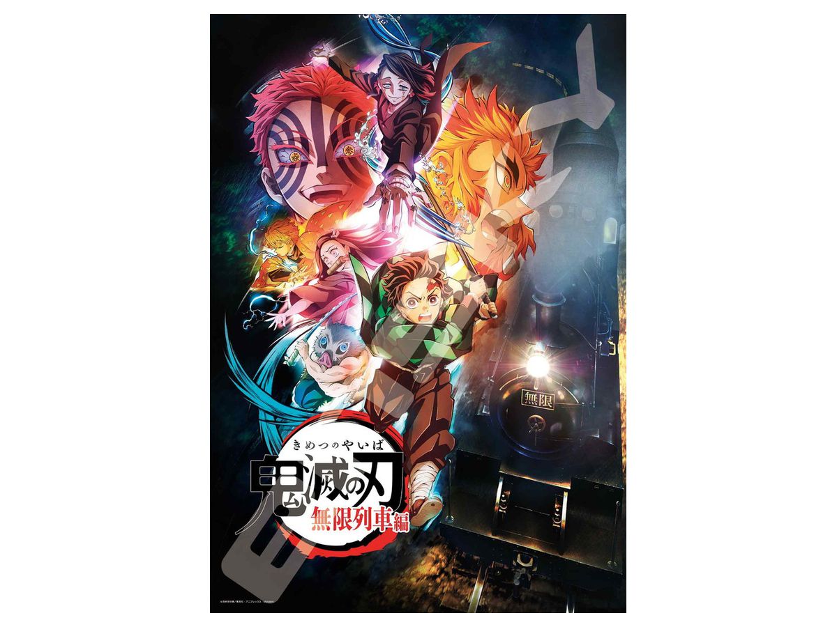 Jigsaw Puzzle Demon Slayer: Kimetsu no Yaiba: Demon Slayer: Kimetsu no Yaiba: Infinite Train Edition 1000pcs (No.1000T-331: 735 x 510mm)