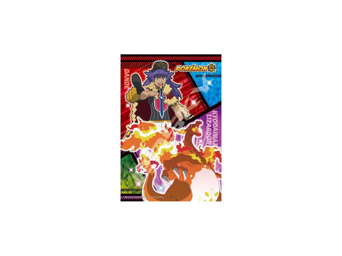 Jigsaw Puzzle Pokemon: Leon & Charizard (Gigantamax) 300pcs (No.300-1957: 380 x 260mm)