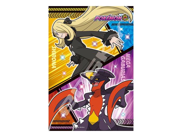 Jigsaw Puzzle Pokemon: Cynthia & Mega Garchomp 300pcs (No.300-1958: 380 x 260mm)