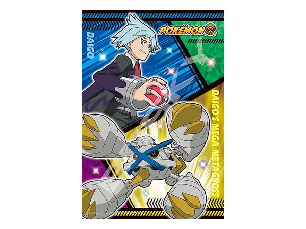 Jigsaw Puzzle Pokemon: Steven & Steven's Different Colors Metagross 300pcs (No.300-1959: 380 x 260mm)